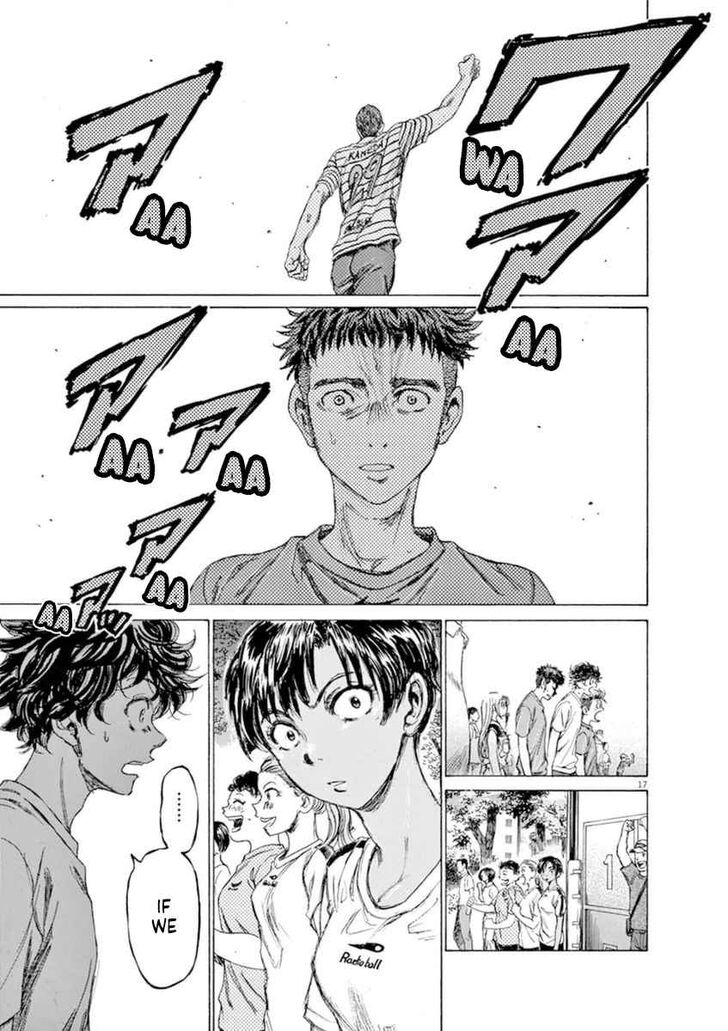 Ao Ashi, Chapter 85 image 17